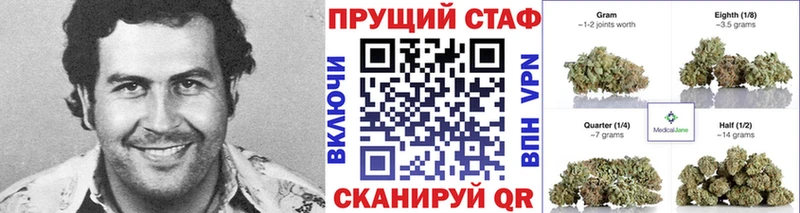 ГАШИШ Магнитогорск
