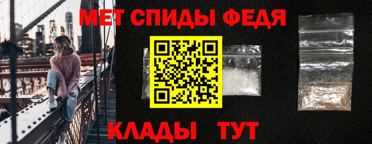АМФЕТАМИН Розовый  Вход с VPN  Магнитогорск 