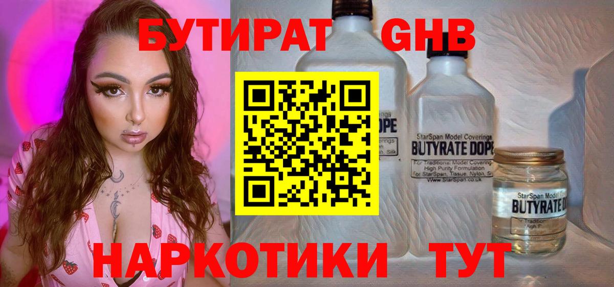 ГАШИШ Магнитогорск