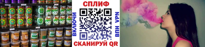 купить наркотики сайты  Магнитогорск  Canna-Cookies марихуана 