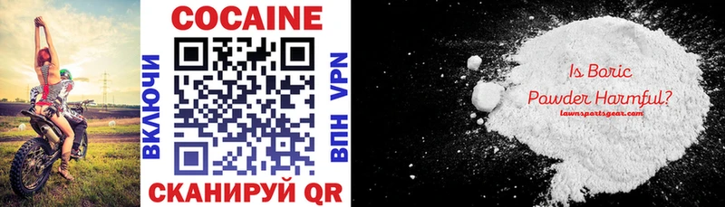 где найти   Магнитогорск  COCAIN Боливия 