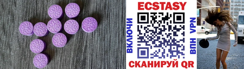Экстази louis Vuitton  купить   Магнитогорск 