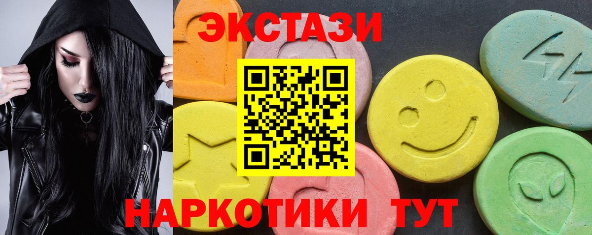 ЭКСТАЗИ mix Магнитогорск