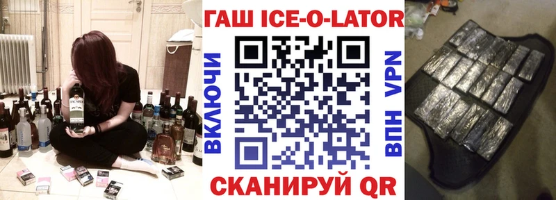 Гашиш хэш  ОМГ ОМГ tor  Магнитогорск  где купить  