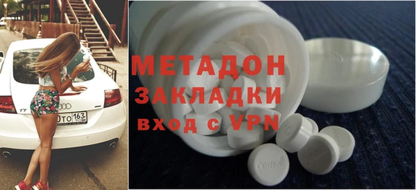 МДМА Нефтегорск