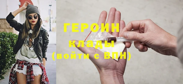 эйфоретик Нефтекумск