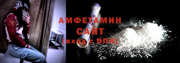 эйфоретик Нефтекумск
