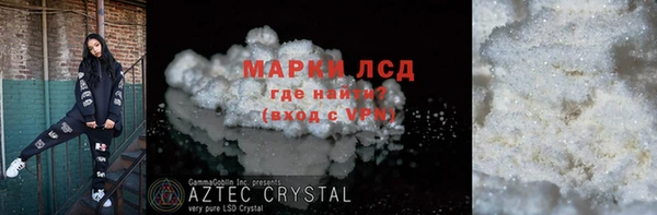 амфетамин Нея