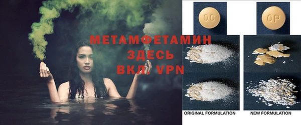 МДМА Нефтегорск