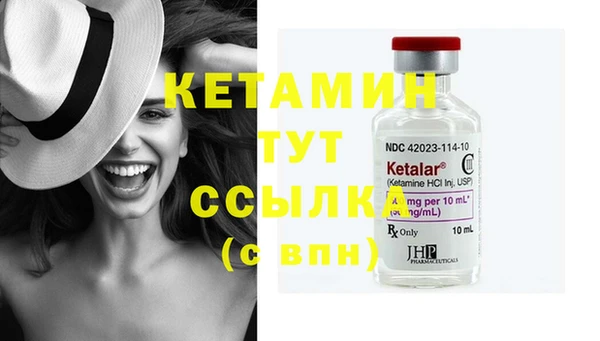 эйфоретик Нефтекумск