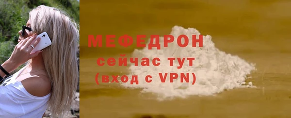 МДМА Нефтегорск