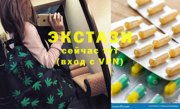 МДМА Нефтегорск