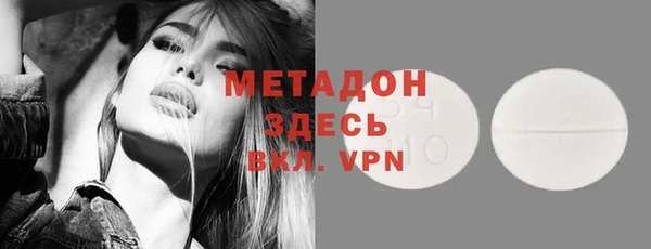 стаф Щучье