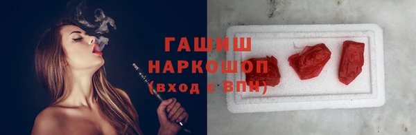 МДМА Нефтегорск