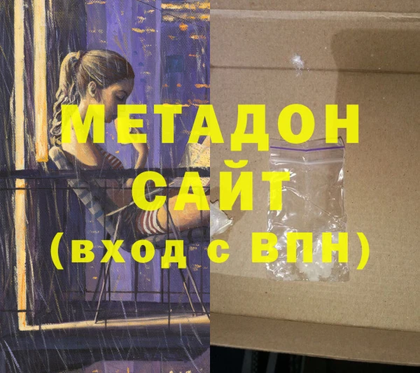 эйфоретик Нефтекумск
