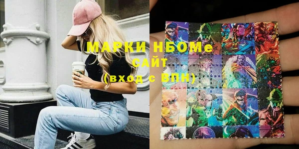 эйфоретик Нефтекумск