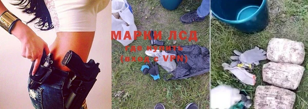 МДМА Нефтегорск