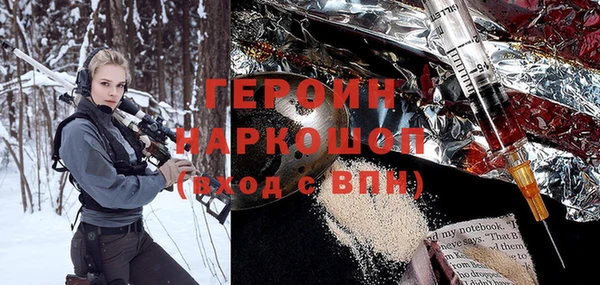 МДМА Нефтегорск