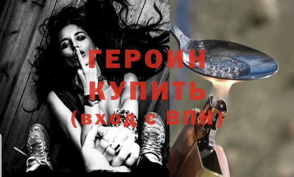 МДМА Нефтегорск