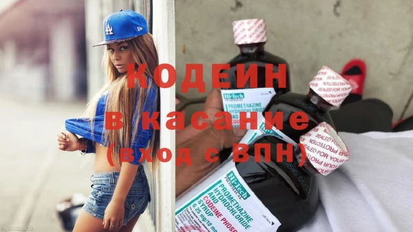 МДМА Нефтегорск