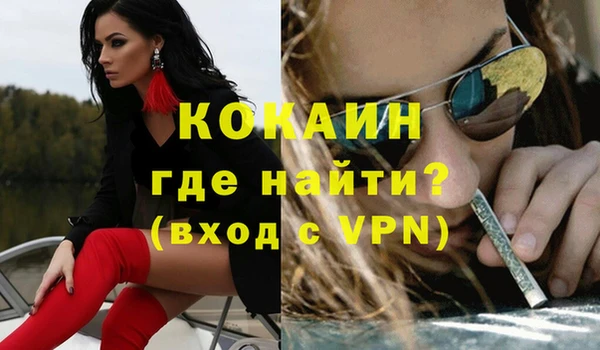 МДМА Щигры