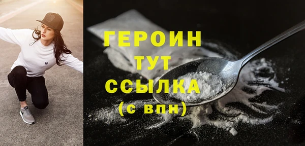 эйфоретик Нефтекумск