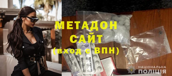 мяу мяу мука Аксай