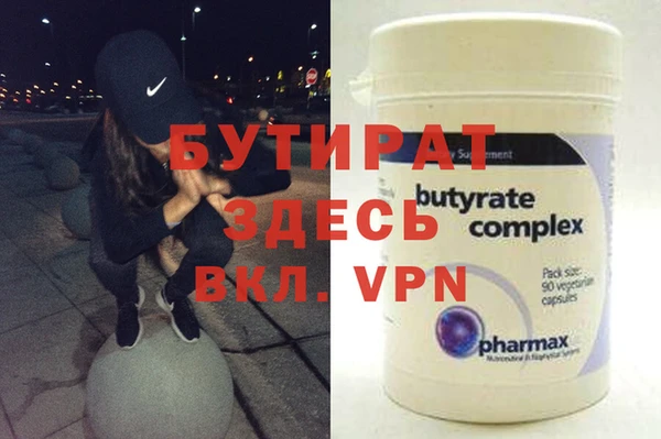 МДМА Нефтегорск