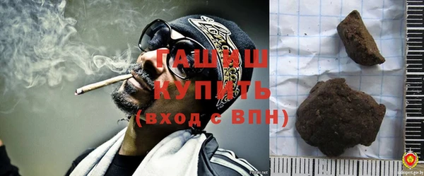эйфоретик Нефтекумск