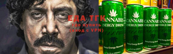 эйфоретик Нефтекумск