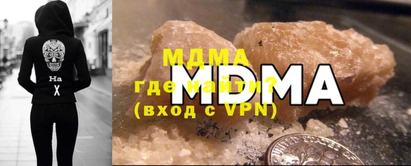 МДМА Нефтегорск