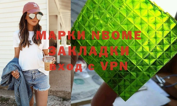 МДМА Нефтегорск