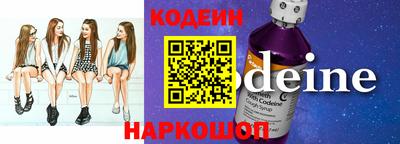стафф Гусиноозёрск