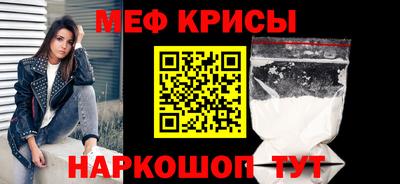 ALPHA-PVP Гусь-Хрустальный
