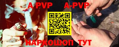ALPHA-PVP Гусь-Хрустальный
