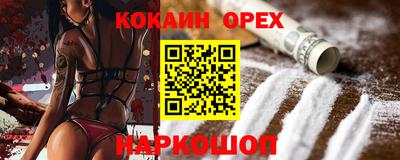 стафф Гусиноозёрск
