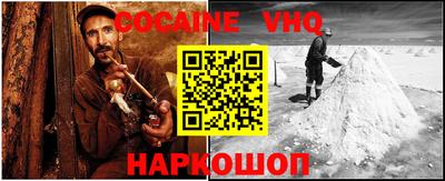 стафф Гусиноозёрск