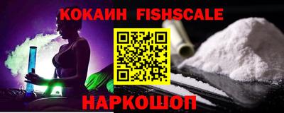 ALPHA-PVP Гусь-Хрустальный