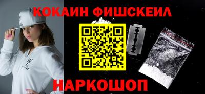 стафф Гусиноозёрск