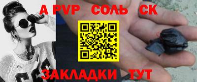шишки Гусев