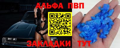 стафф Гусиноозёрск