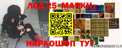 стафф Гусиноозёрск