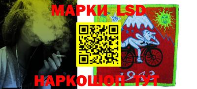 стафф Гусиноозёрск