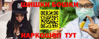 шишки Гусев