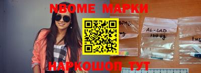 стафф Гусиноозёрск