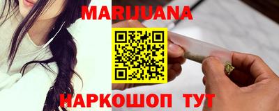 стафф Гусиноозёрск