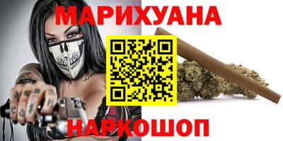 шишки Гусев