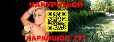 шишки Гусев