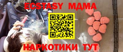 ALPHA-PVP Гусь-Хрустальный