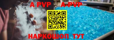 стафф Гусиноозёрск